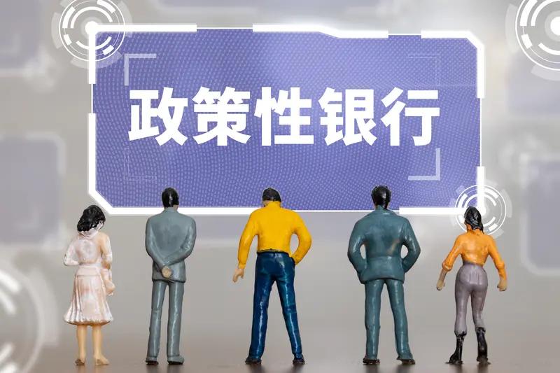 银行的好消息来了！

估计很多人都不知道，从2026年1月1日起，银行新规正式施