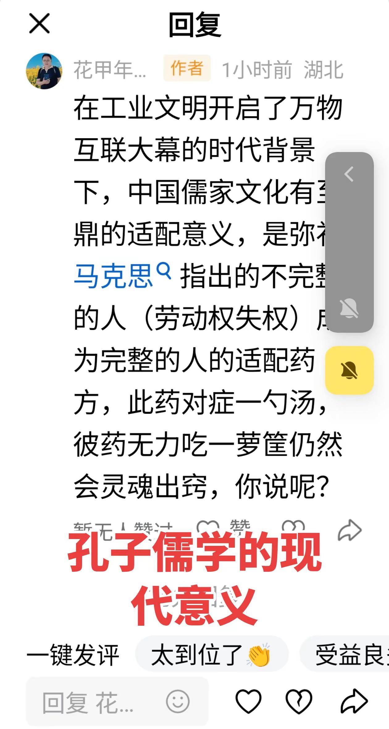 工业文明发展至此点的深度思考