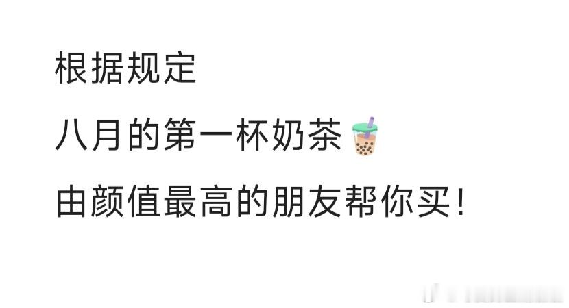 谁对自己的颜值最自信！！