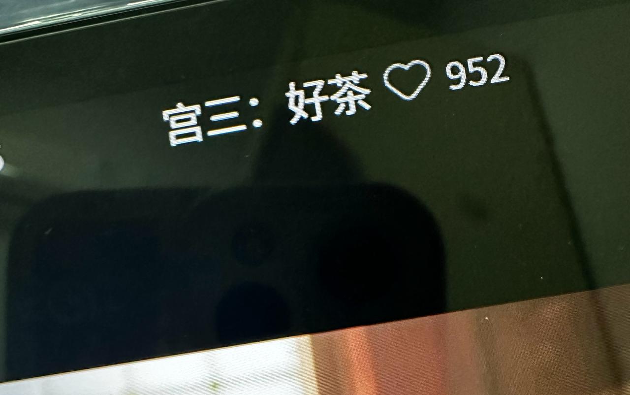 就说咱远徵的梗，都快三年了，还是这么好用[笑哭][笑哭]看着看着飘来熟悉的文字 