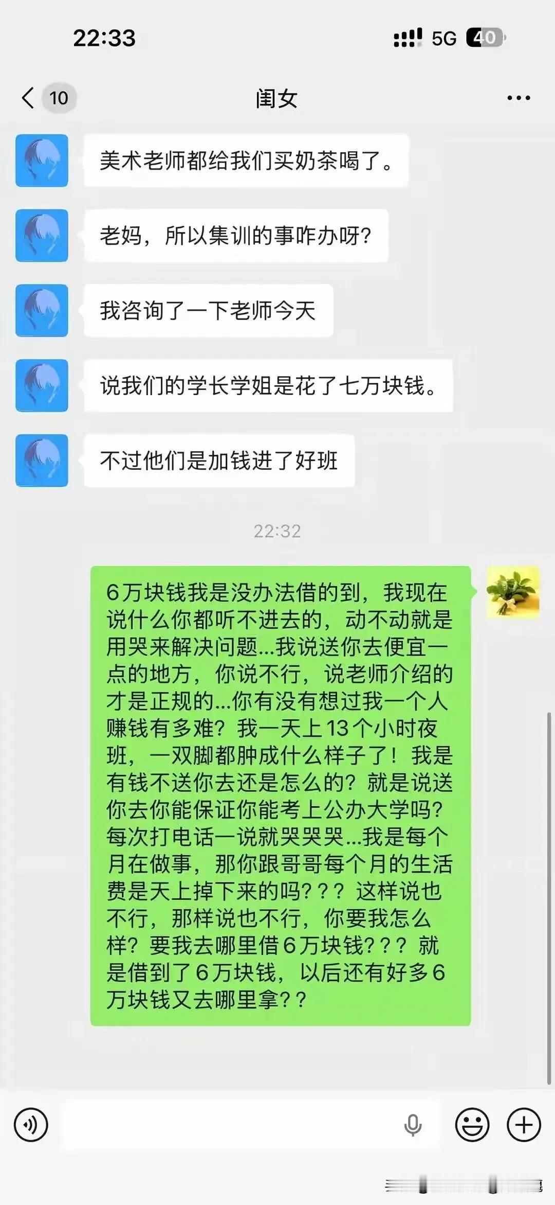 看完真的鼻子发酸，太窒息、太心酸了。
 
一个单亲妈妈，丈夫走了3年，一个人扛着