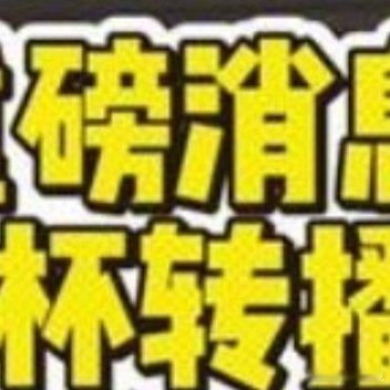 5月15日，据媒体人王涛爆料，2026世界杯中国区转播版权谈判已正式落定，官宣预