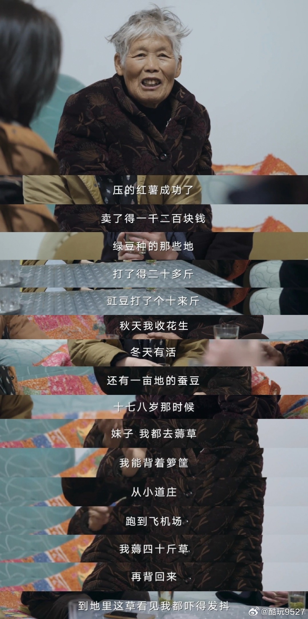 推荐最新的《十三邀》，许知远对话梁鸿这期。看完弹幕很多人都在说，这期真好。首先，