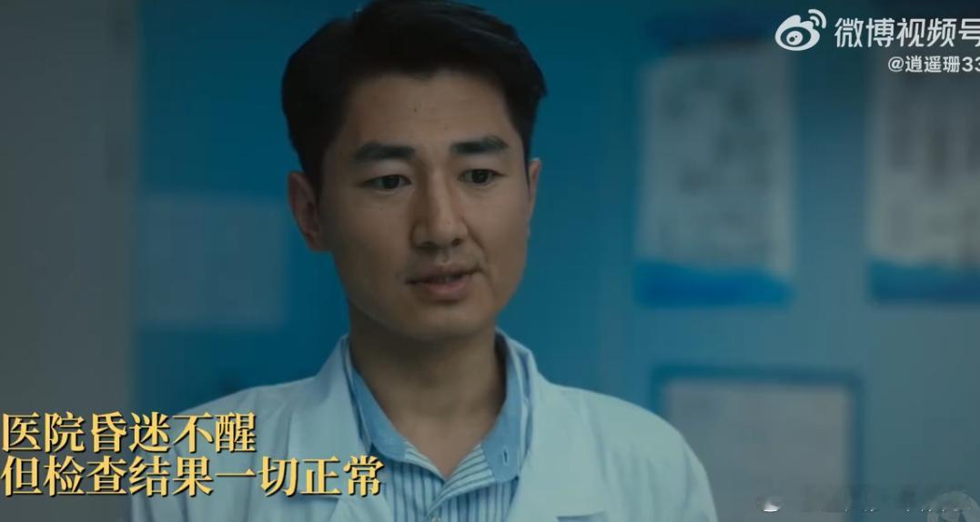 低智商犯罪 领导火急火燎找我汇报工作，结果我深吸一口气假装沉睡，真是生活的反讽，