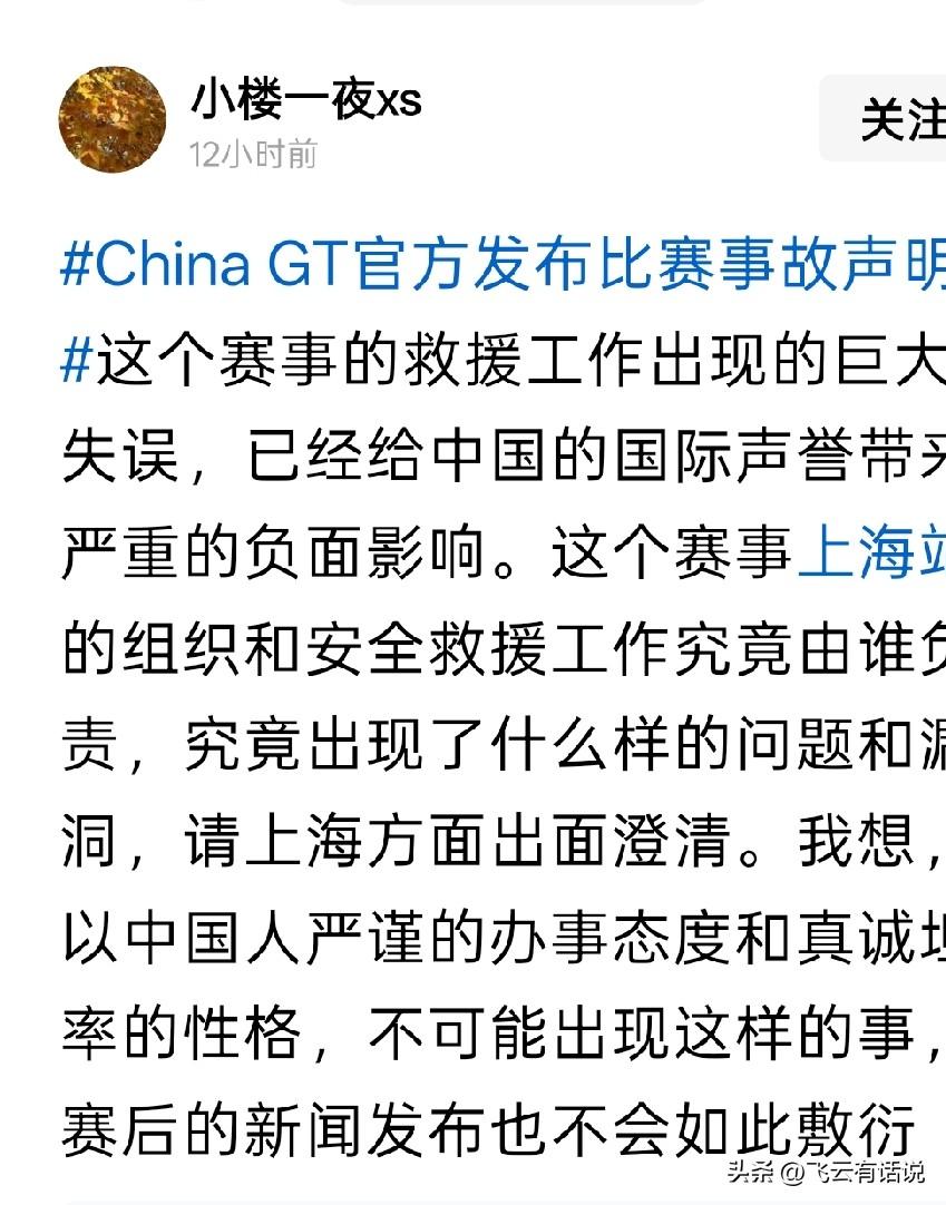 估计最后又是临时工背锅
但是赛事带来的负面影响确是非常深远的
专业的公司聘用了业