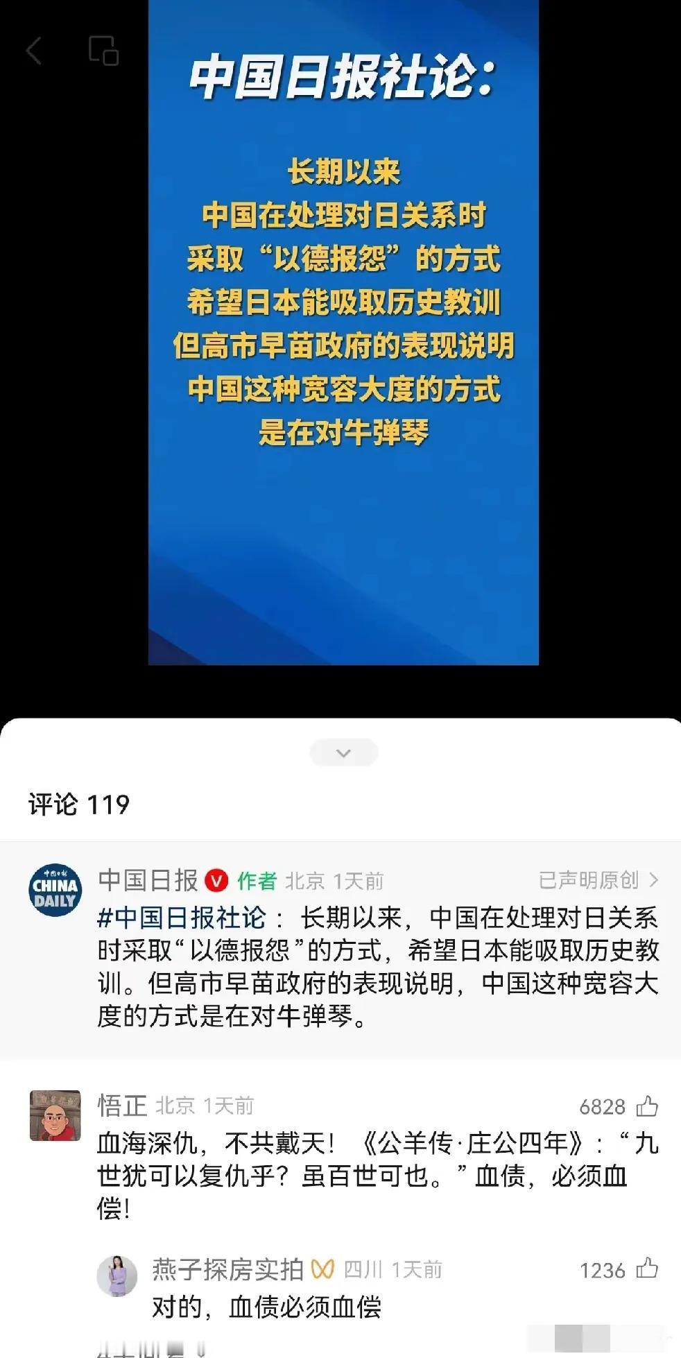 总算有媒体敢把这样的话给说出来了。

现在明白，还不算是太晚。

是时候该调整一