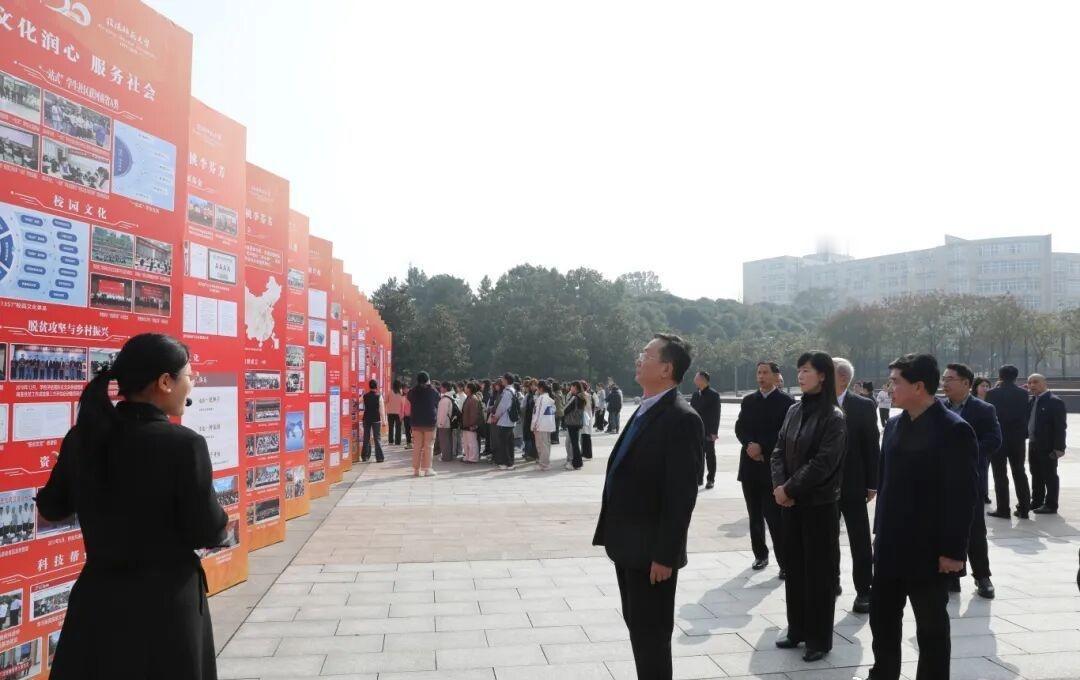 【信阳师范大学建校50周年 】
信师大五秩成就展似时光长廊
一幅幅图片诉说着往昔