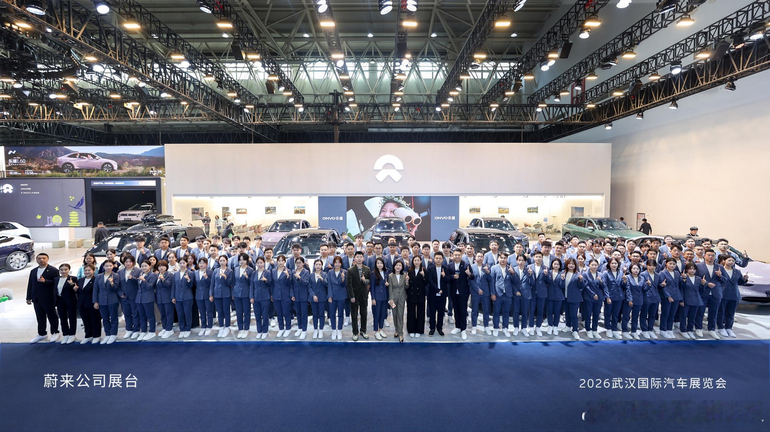 这届武汉国际车展，蔚来展台有个特别的变化：蔚来、乐道、萤火虫三品牌工作人员，首次