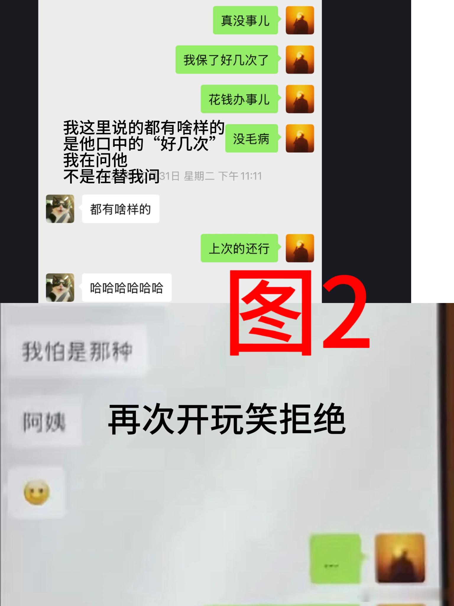 侯卓成回应了，说是自己没听懂以为是在开玩笑，而且因为和王垲智是朋友所以是在打哈哈