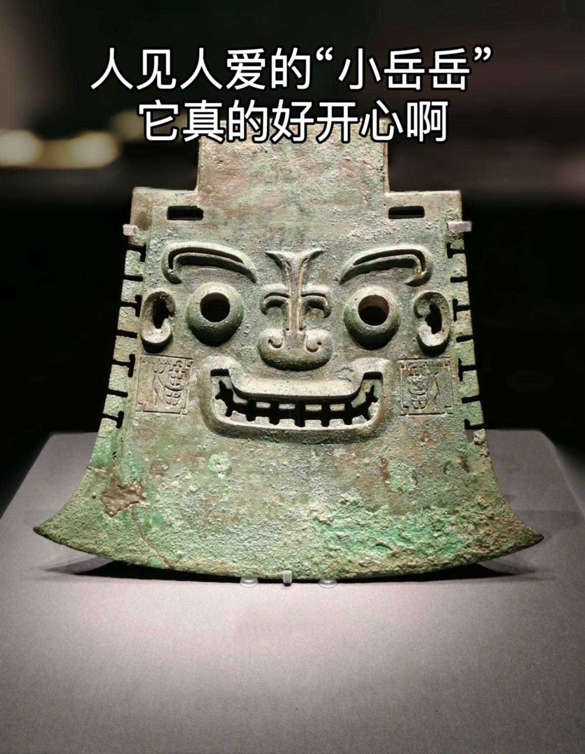 来自千年前的凶萌，亚醜钺