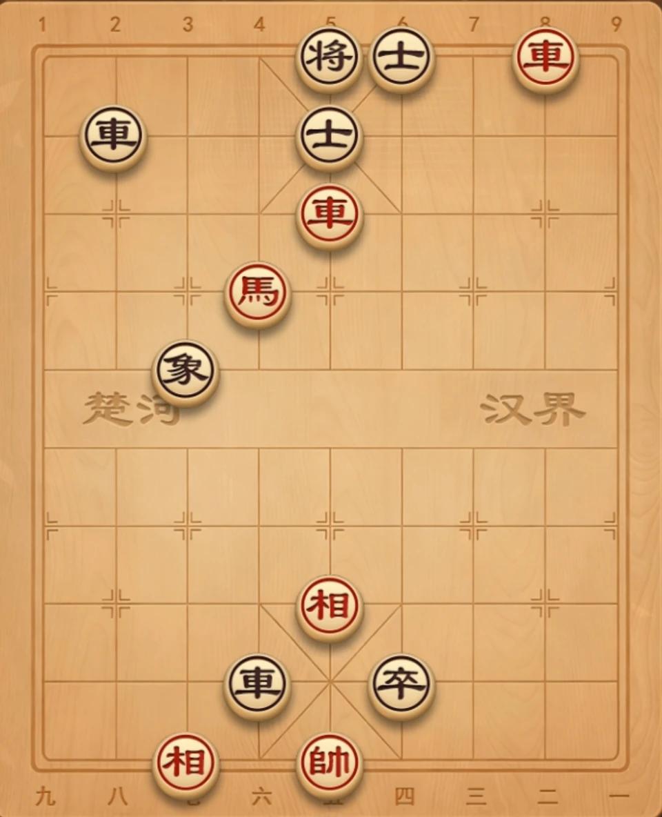 象棋残局第十关:长平之战
一天学一招，
学会了去公园摆摊。
大家有什么思路，
欢