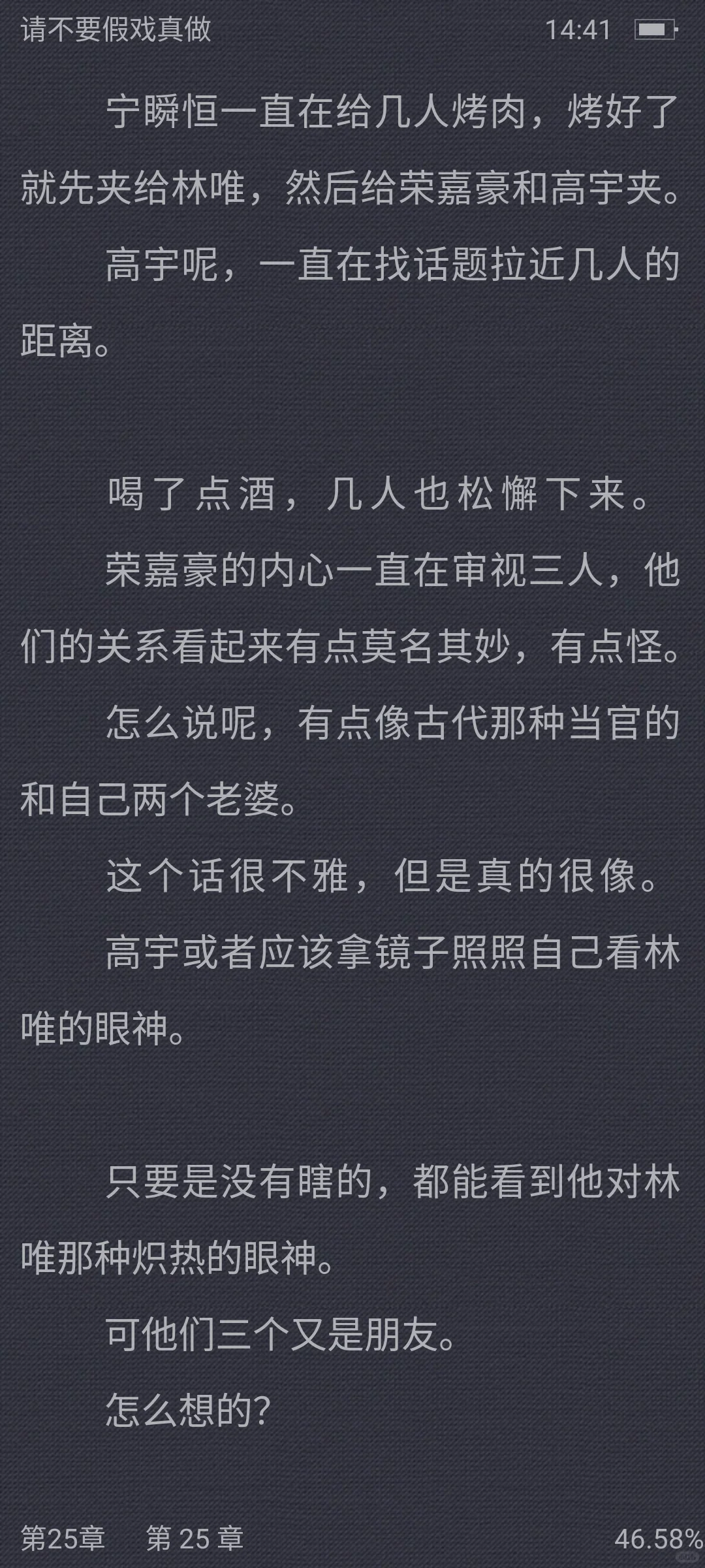大女主已完结｜从零开始当网红