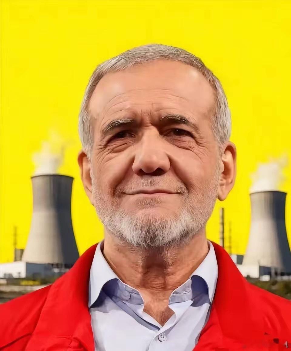 伊朗传来新消息4月24日，伊朗总统佩泽希齐扬发文说：在伊朗，没有强硬派或温和派，