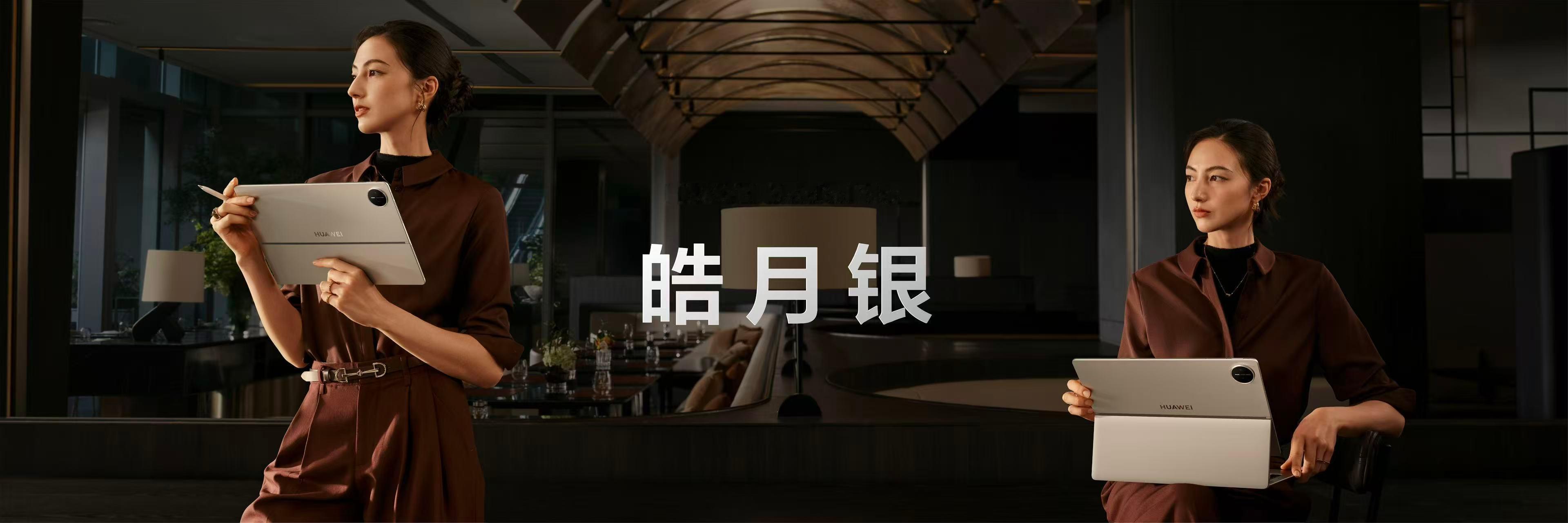 华为MatePad Edge直接刷新二合一平板体验上限！14.2英寸柔性OLED