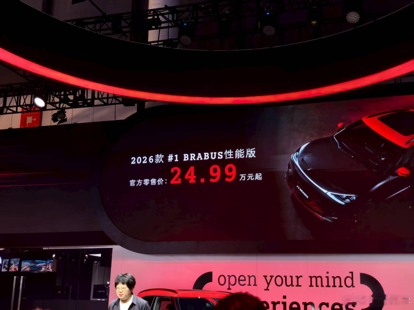 smart 精灵 1 号 巴博斯版本现在只需要 24.99 万元，之前初代版本的