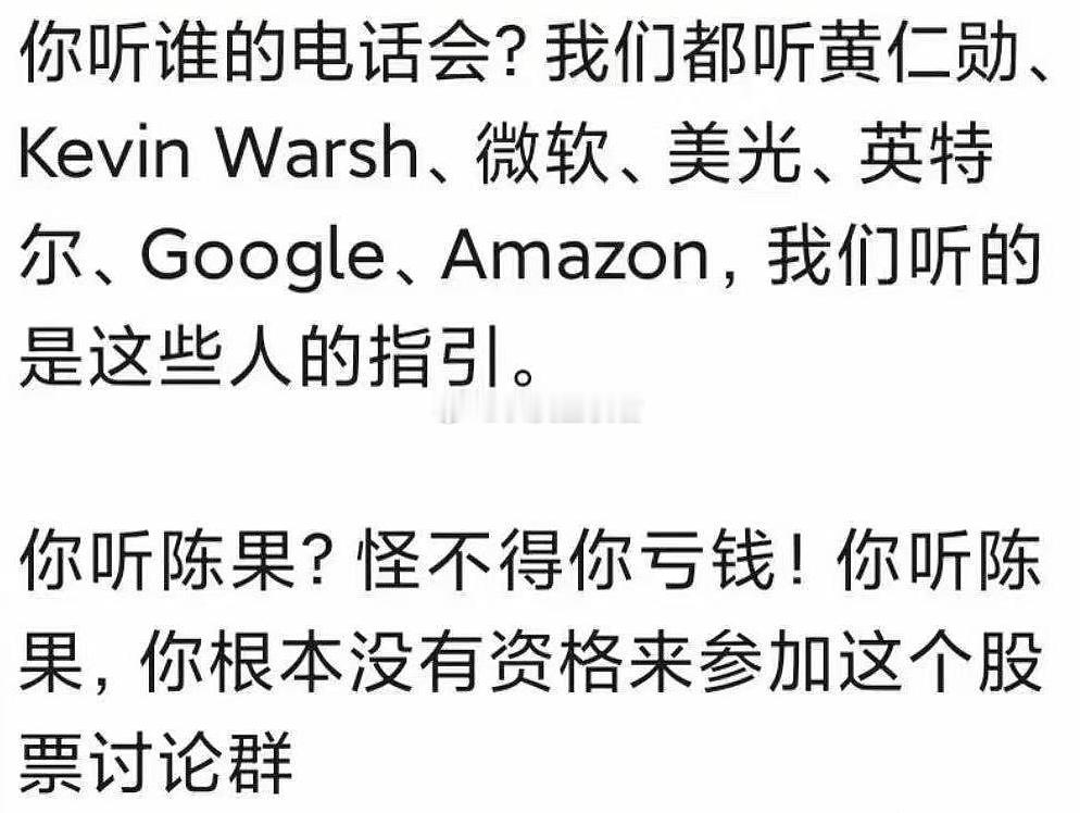 认知差这么大的吗 