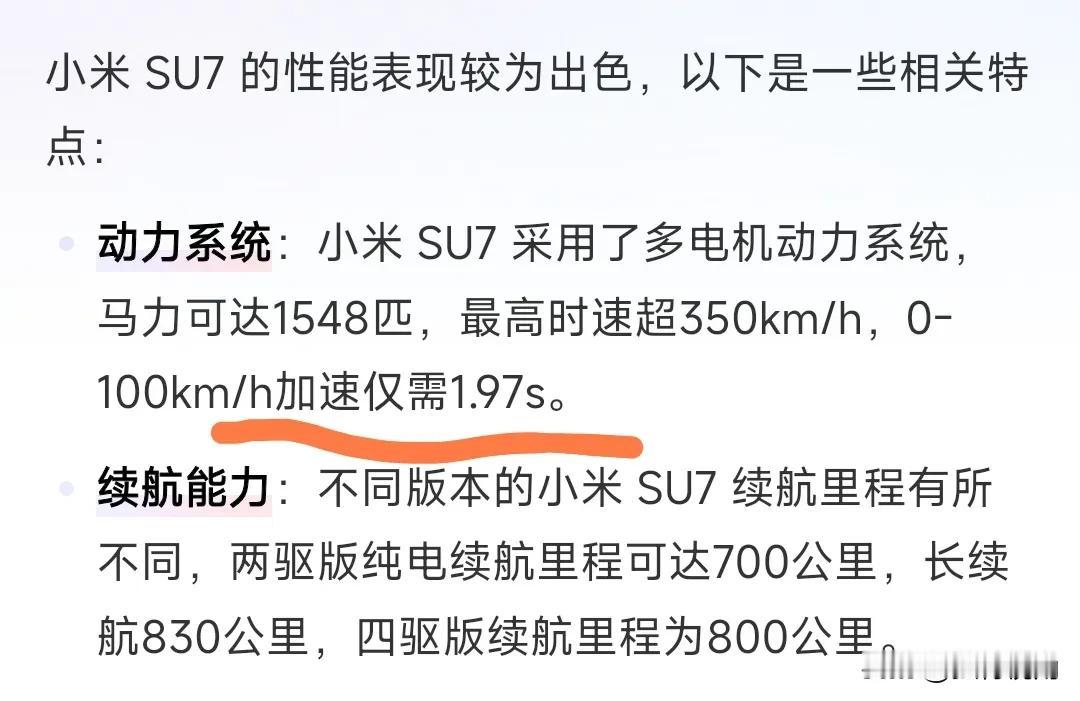 其实我一直在想，普通家用车追求百公里几秒的意义是啥？除了尽快到达人生终点以外，我