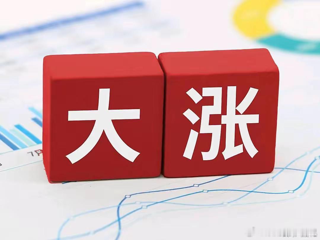 重磅炸场！新闻联播8大核心刷屏！实体经济+航天+储能+算电协同全线迎来利好 一、