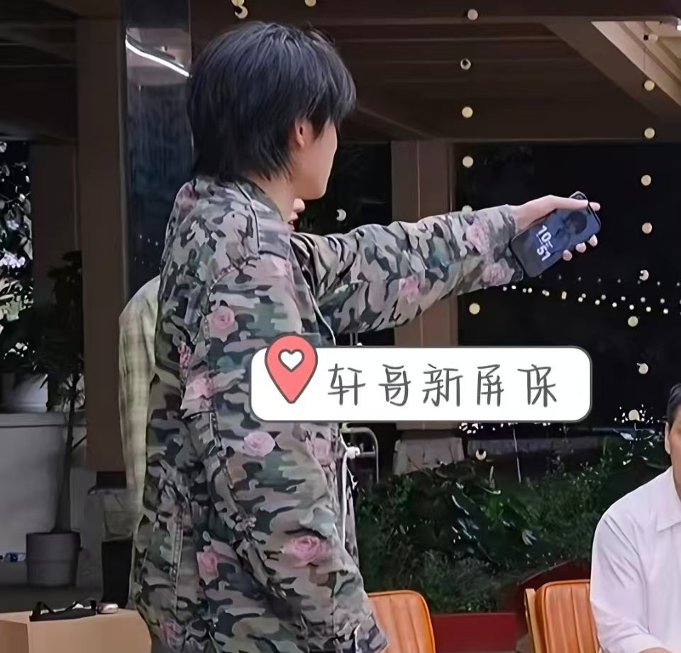 宋亚轩新手机壁纸还是自己宋亚轩又用自己照片当壁纸宋亚轩新手机壁纸还是自己！ 