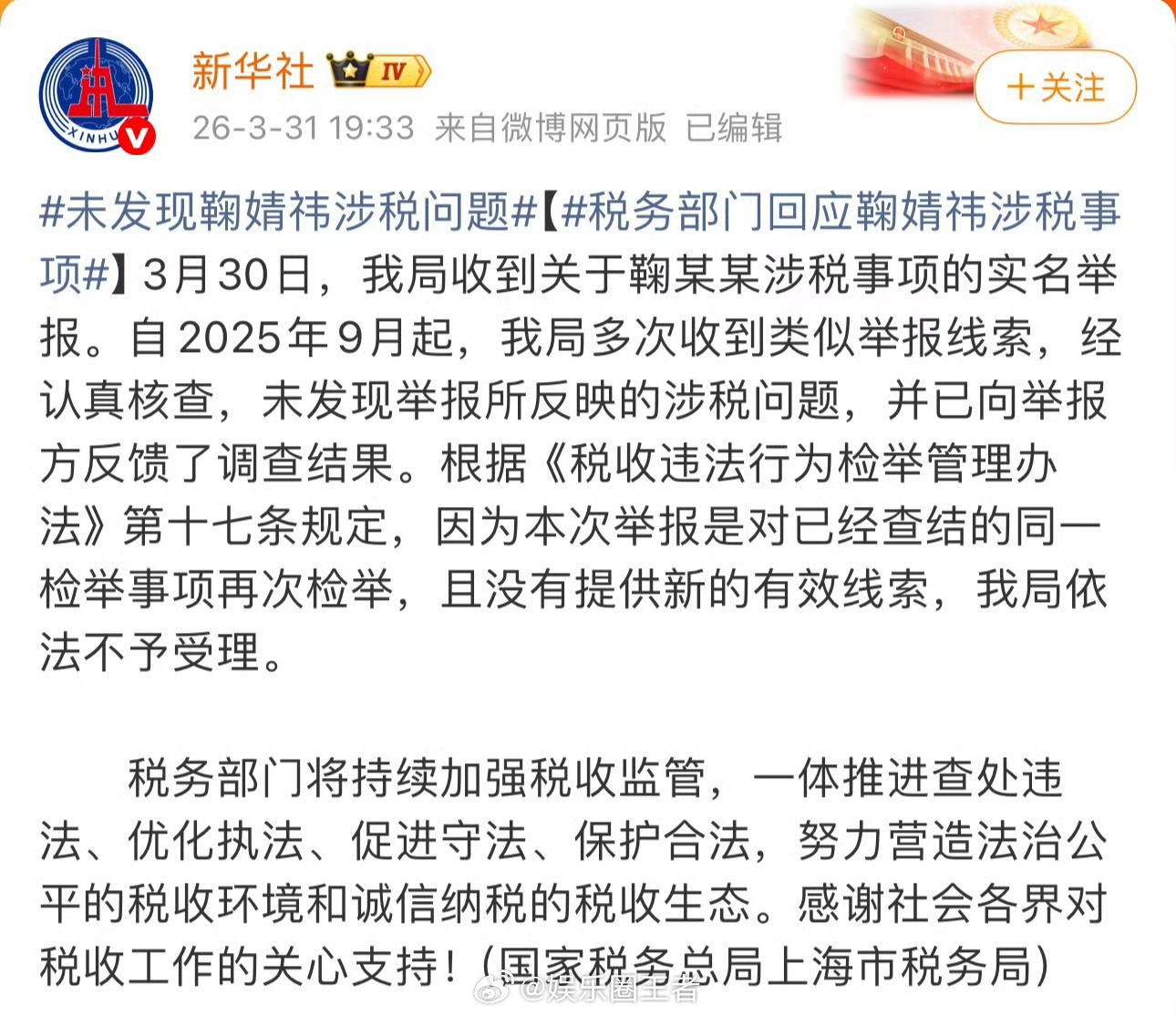 今天有谁不羡慕鞠婧祎工作室“相信我 陪着我”含金量还在不断上升，非粉看到都小感动