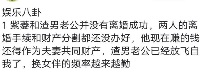 张嘉倪真实婚姻状态曝光
自从张嘉倪的老公买超被曝出轨，就一直网传他们离婚了，但实