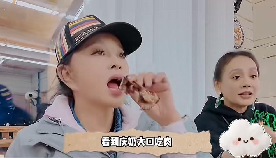 看到庆奶在《一路繁花2》，
大口吃肉的样子，
真的替她捏了把汗，

幸亏这一次她