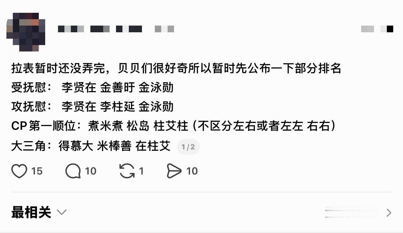 所有人保持美帝牛逼 李贤在破塔皇帝牛逼