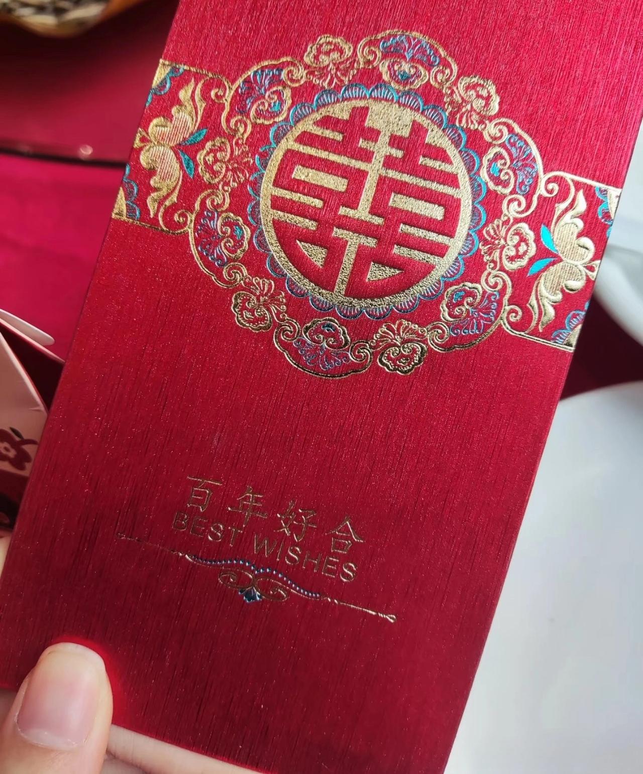 一首《随礼诗》，道出朋友真假人情冷暖

随礼诗

自古人情贵在真
礼尚往来情谊深