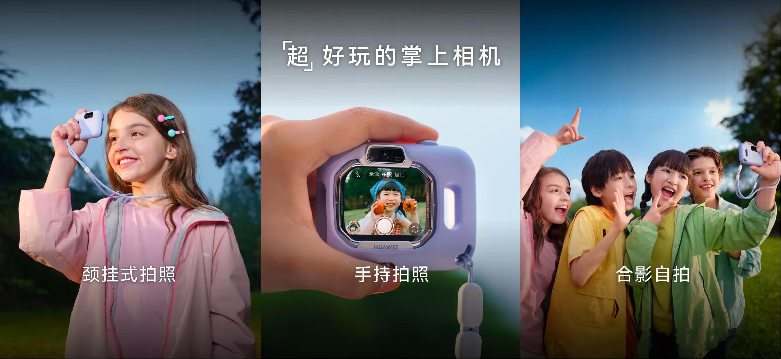 5月15日，鸿蒙智行 智界V9发布会上，华为终端BG董事长余承东宣布华为超新星手