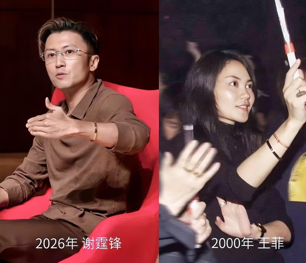 谢霆锋戴26年前定情手镯，藏了十几年的镯子“复出”了
谢霆锋现身港大讲座，手腕上
