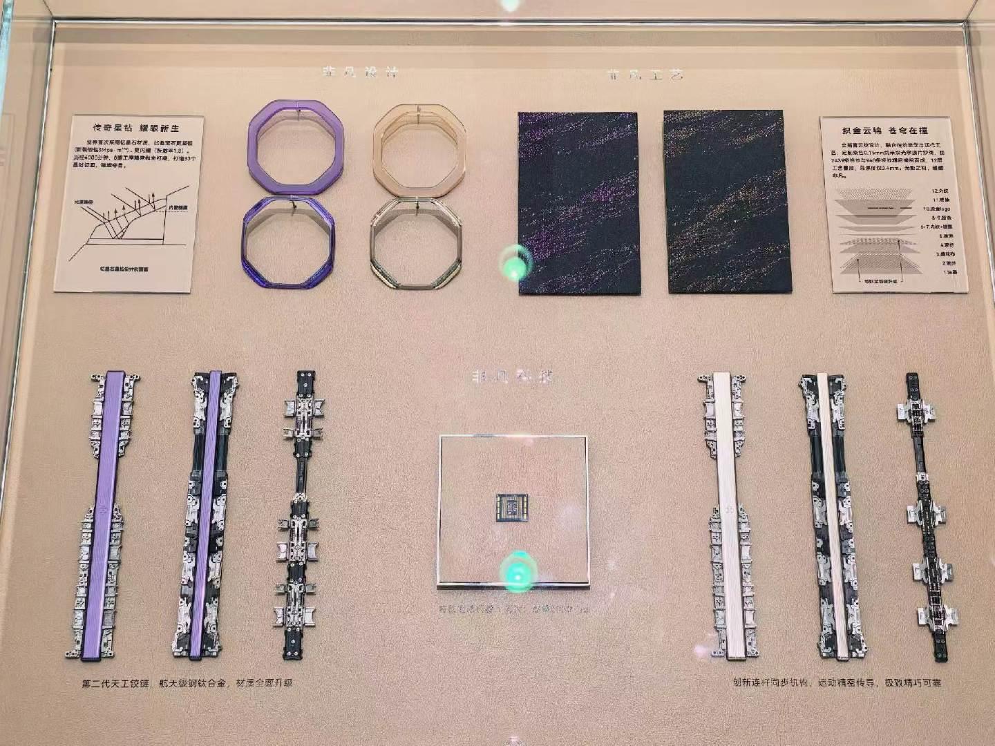 麒麟9050 Pro已经在店里公开展示了华为麒麟9050pro ​​​