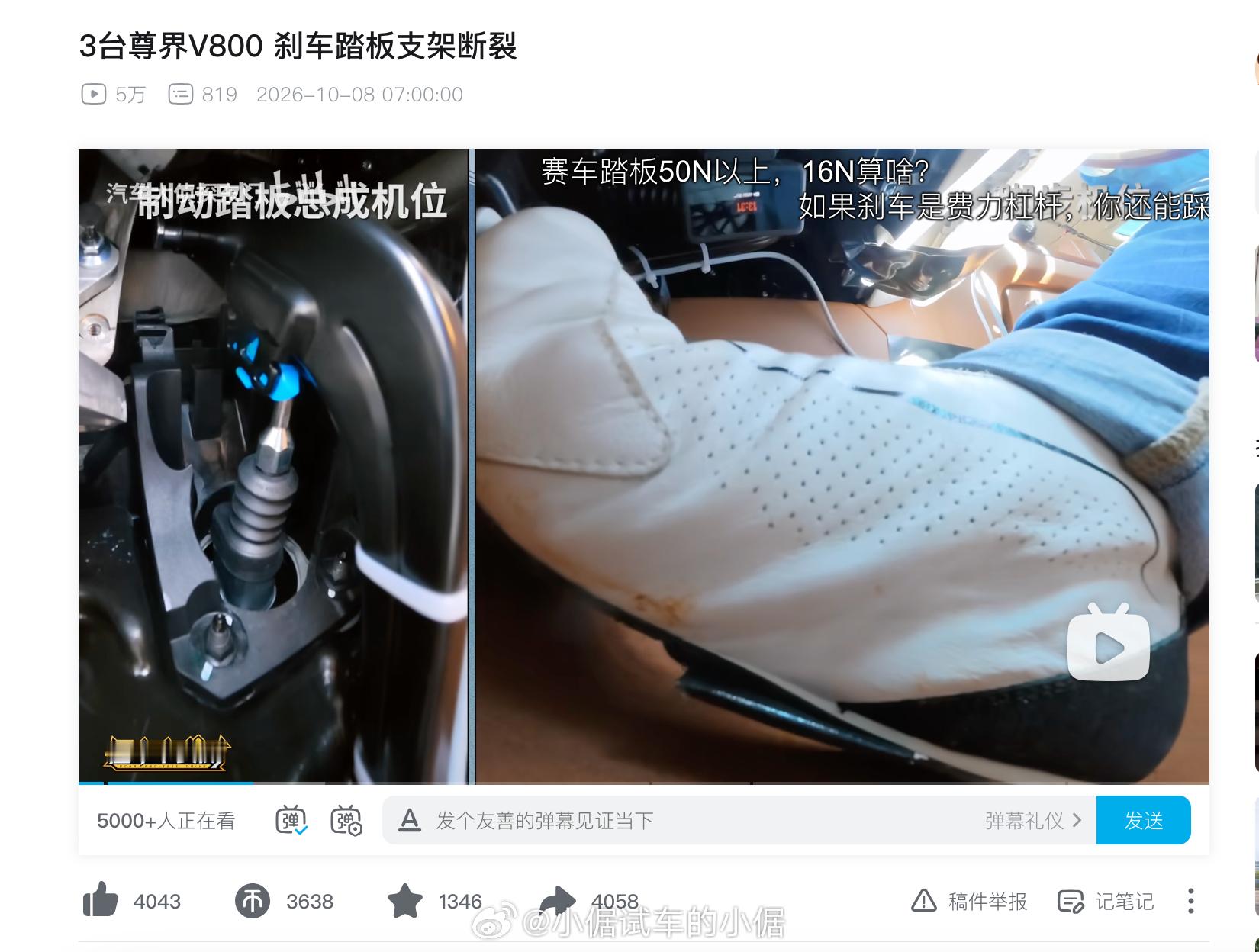 哇，国庆长假回来，车圈第一个大瓜就这么刺激啊？[捂嘴哭]我也不懂，为啥一个新能源