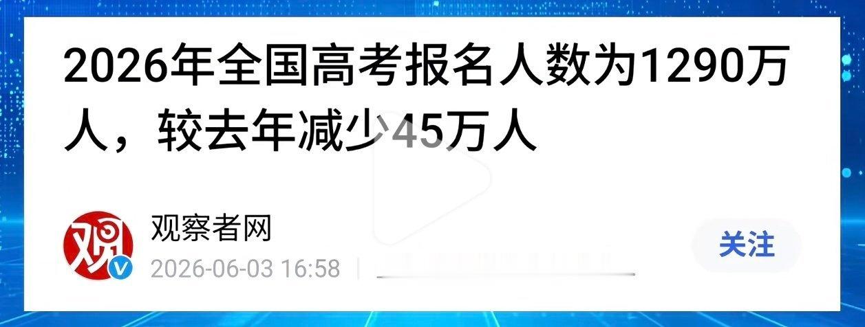 这代年轻人确实见证了很多历史拐点