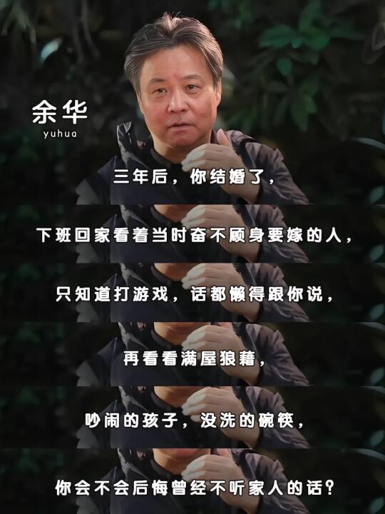 这段话含金量还在上升❗️❗️❗️