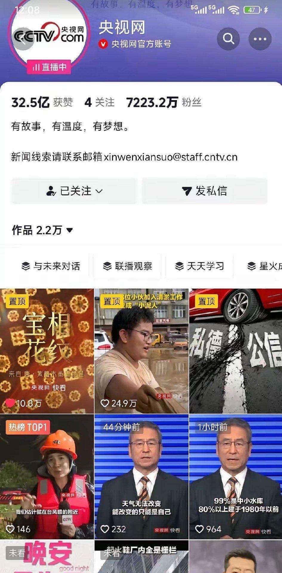 央视直接置顶发声，LV这次属实踢到铁板了。央视网推出科普视频梳理中国传统纹样，开