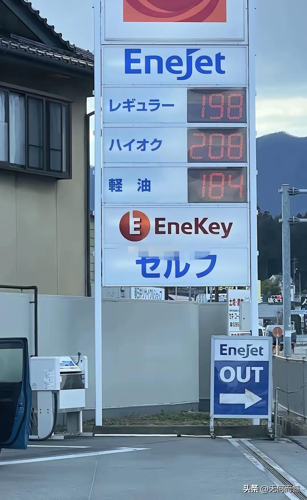 日本这回真是缺油了，但是远水解不了近渴，虽然号称有254天的石油储备，看着家底比