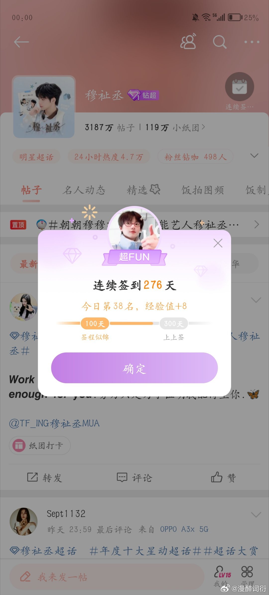 晚上好 ​​​