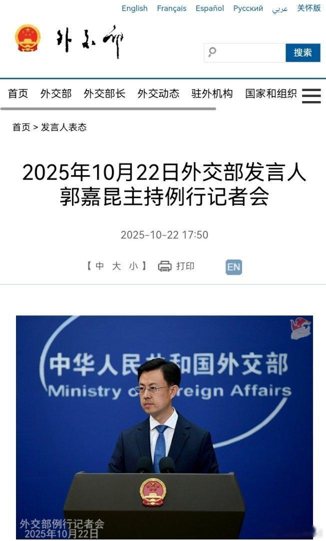 中方回应朝鲜发射多枚弹道导弹 ​​​