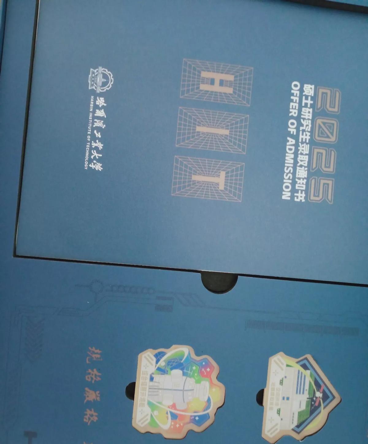 3.7绩点被刷，专业第一3.0逆袭

保研名单公布那天，朋友圈集体破防

哈工大