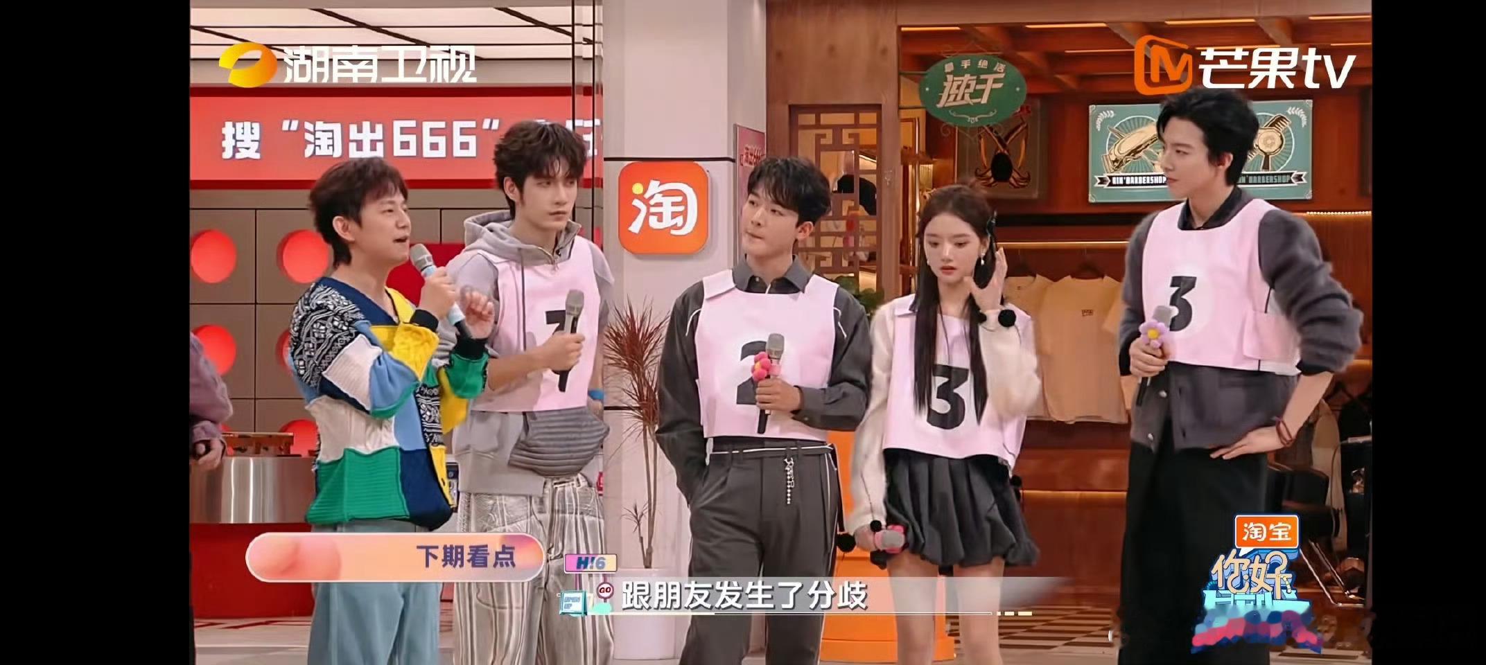 #你好星期六下期是锦绣安宁##你好星期六[超话]#锦绣安宁这剧好看嘛？家人们！我