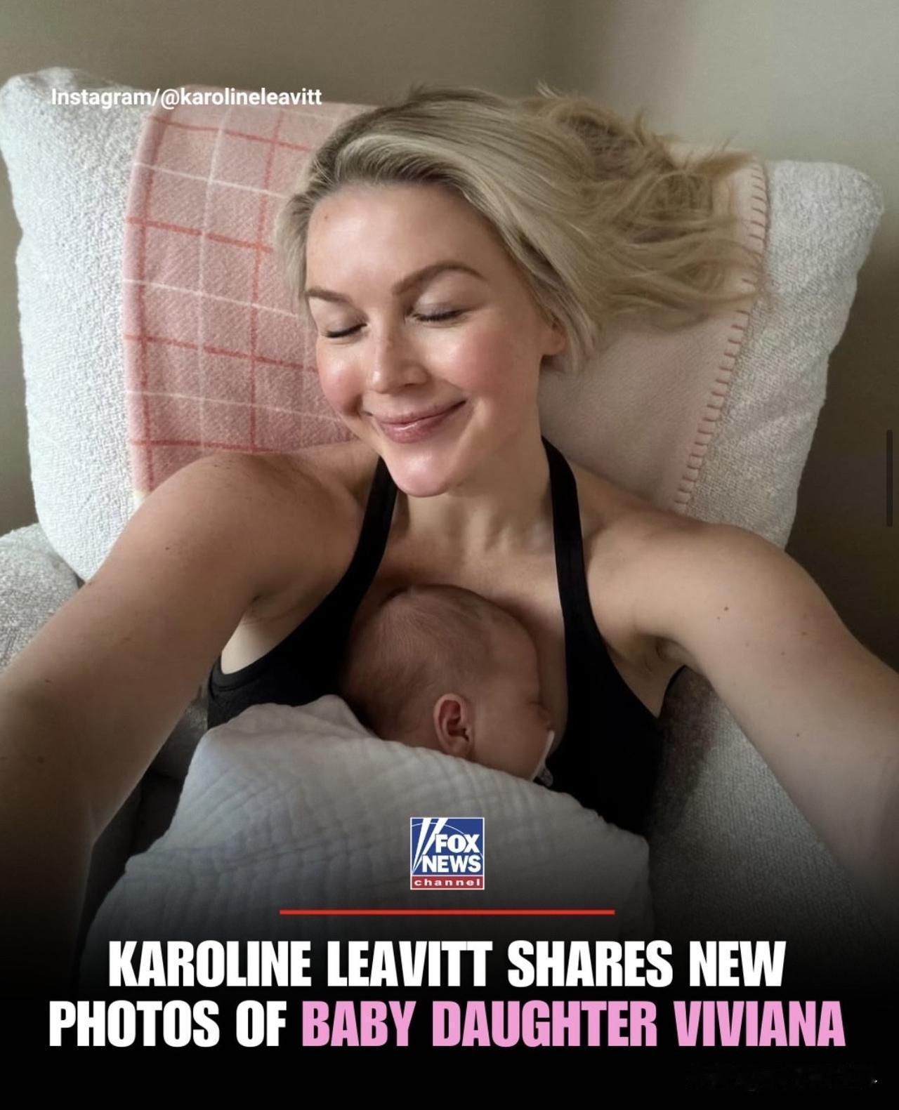 白宮新聞發言人卡羅琳•利維特發布產育生活相片👶
foxnews ："So gr