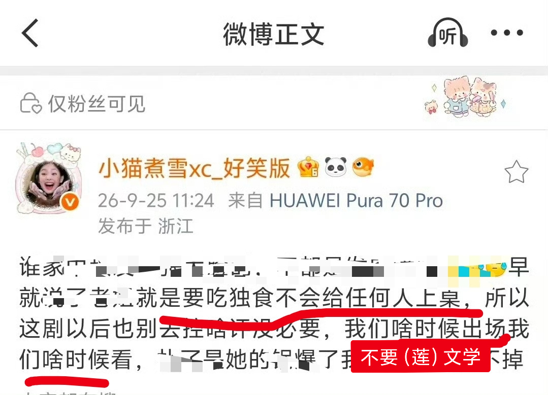 老鼠应该待在后面好嘛？  某些人是有自知之明的，知道自家哥哥要十几集才出场  过