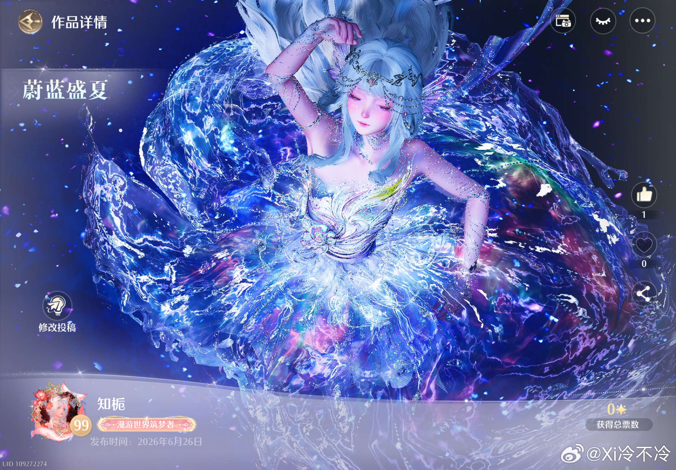 xi冷你要不要听听你在说什么 五彩斑斓的水花裙 
