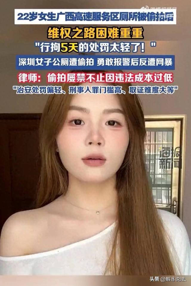 “林子大了啥鸟都有！”广西，22岁女子和丈夫自驾游，抵达某服务区时，女子独自上厕