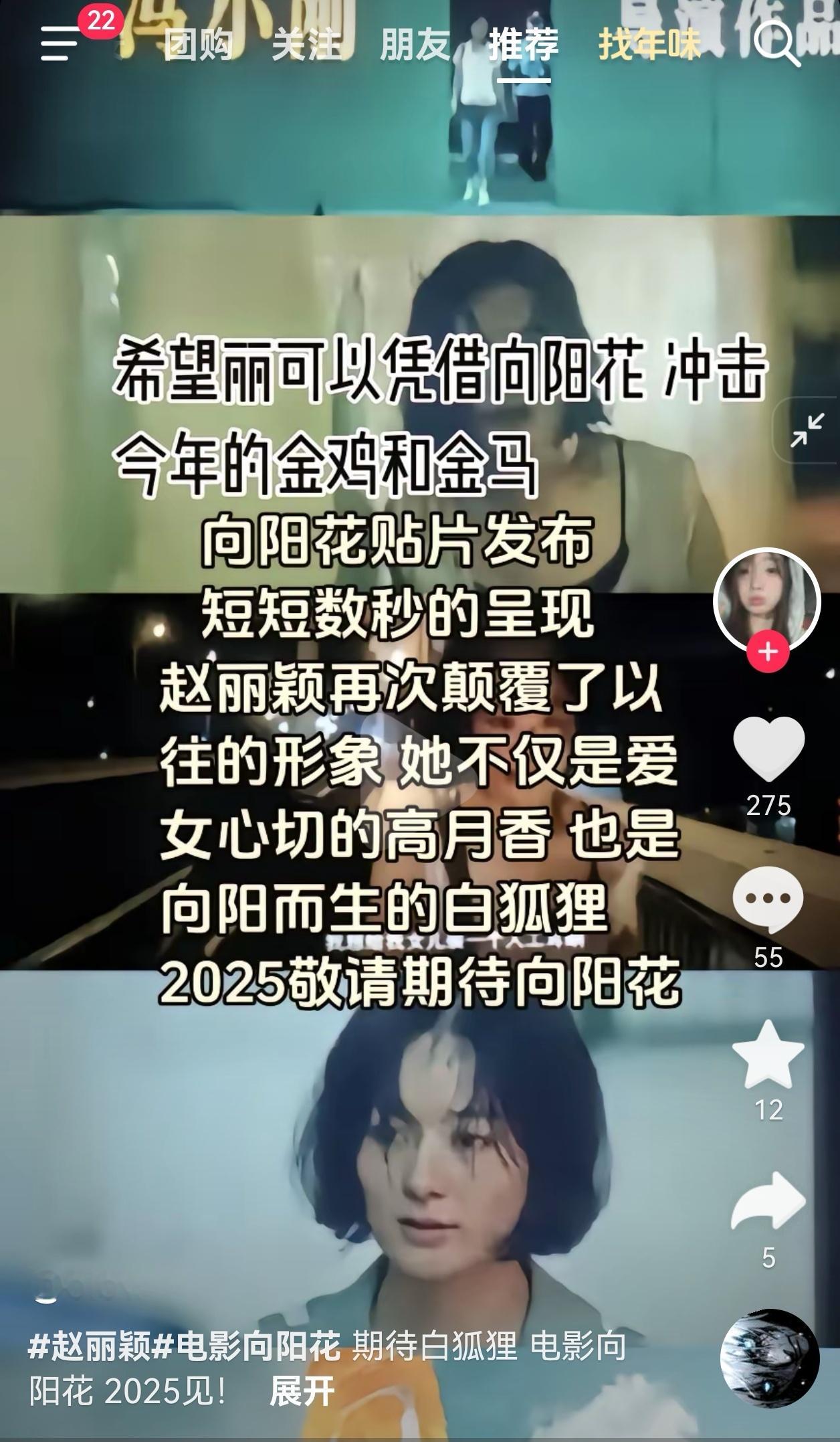 某PPT贴片一出，粉丝又开始展望金鸡和金马了，还提到了章子怡、马丽、咏梅和宋佳，