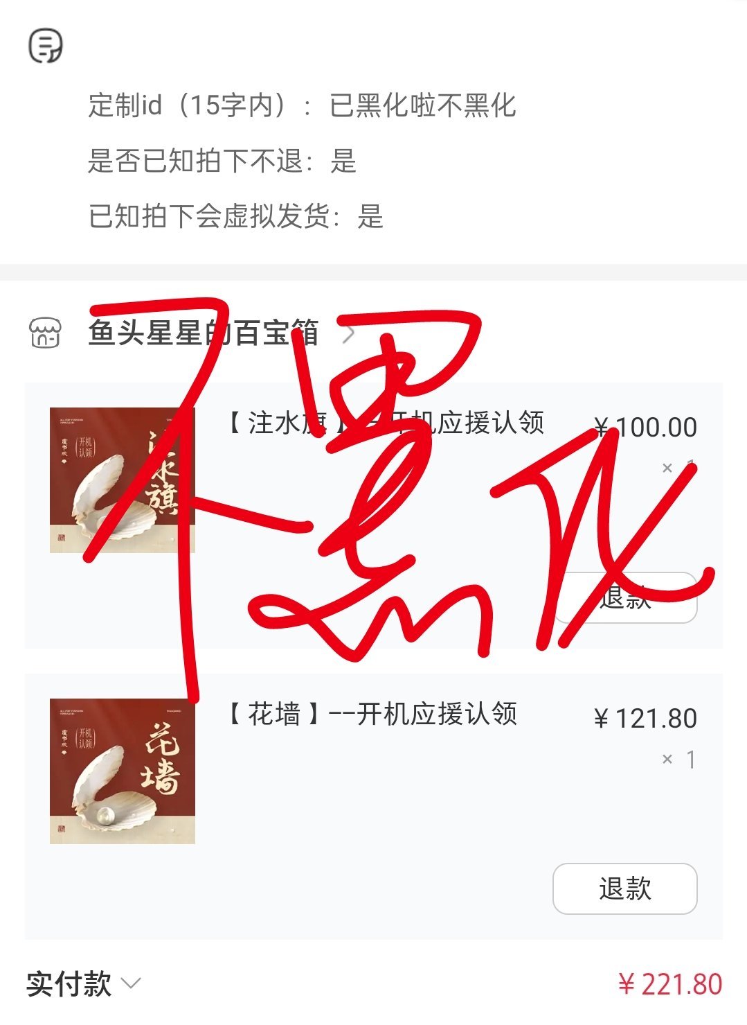 嘻嘻，期待何盼
