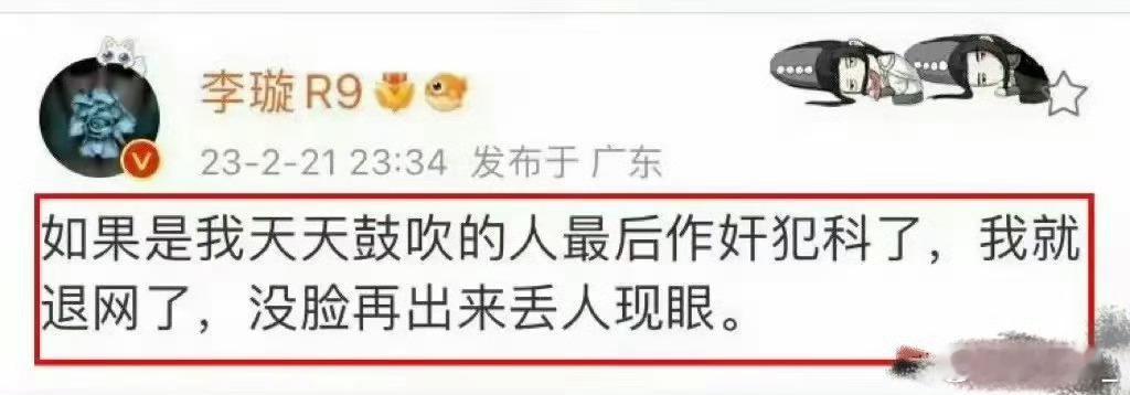 许家印 只能说中国足球影响力还是不够大，这要是娱乐圈哪个大v说过这种话，放今天怎