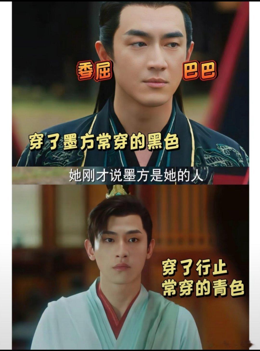 为了你，我变成了情敌模样#与凤行 相亲对象真香# ​​​