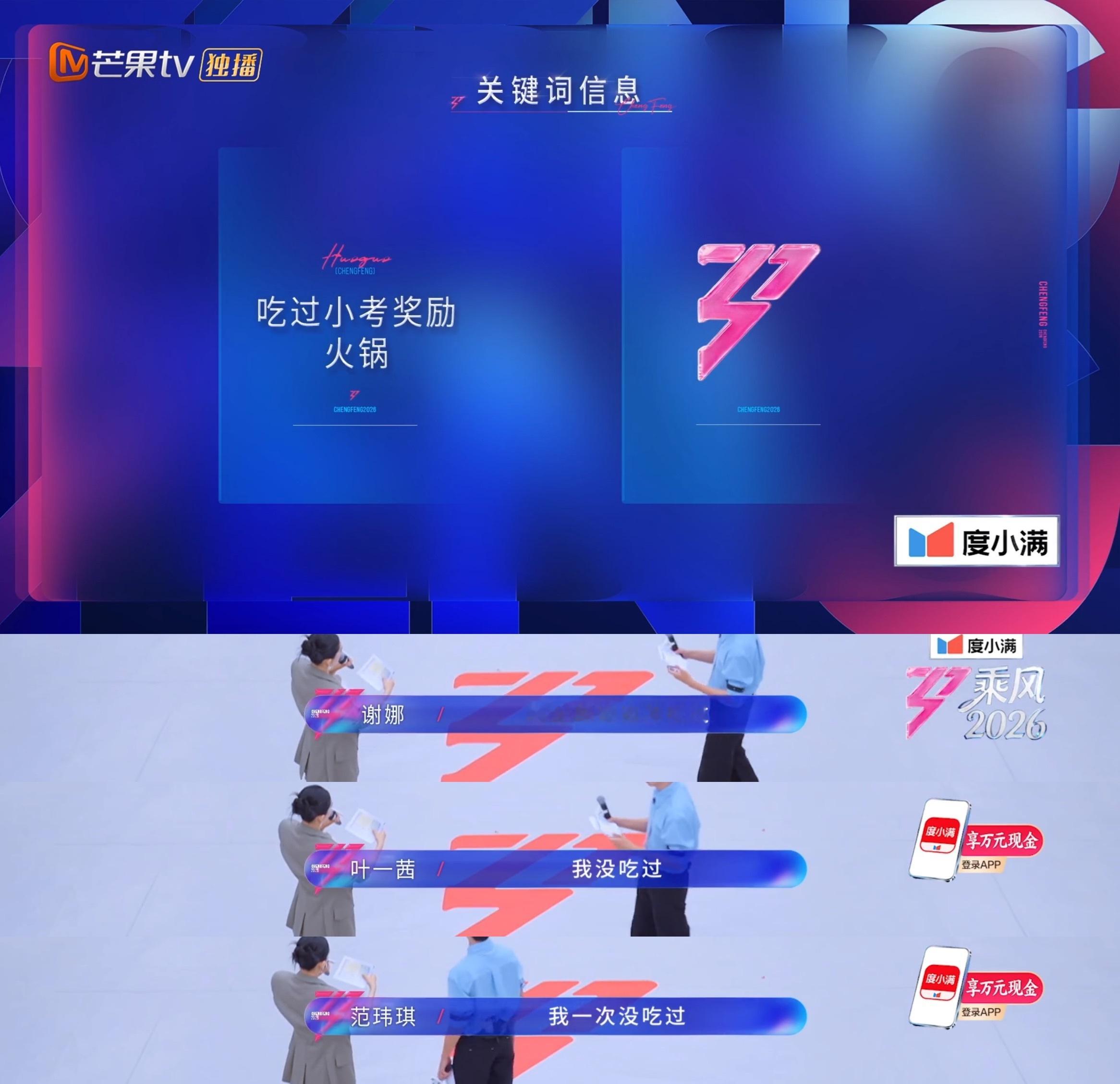 恶语伤猪六月寒 