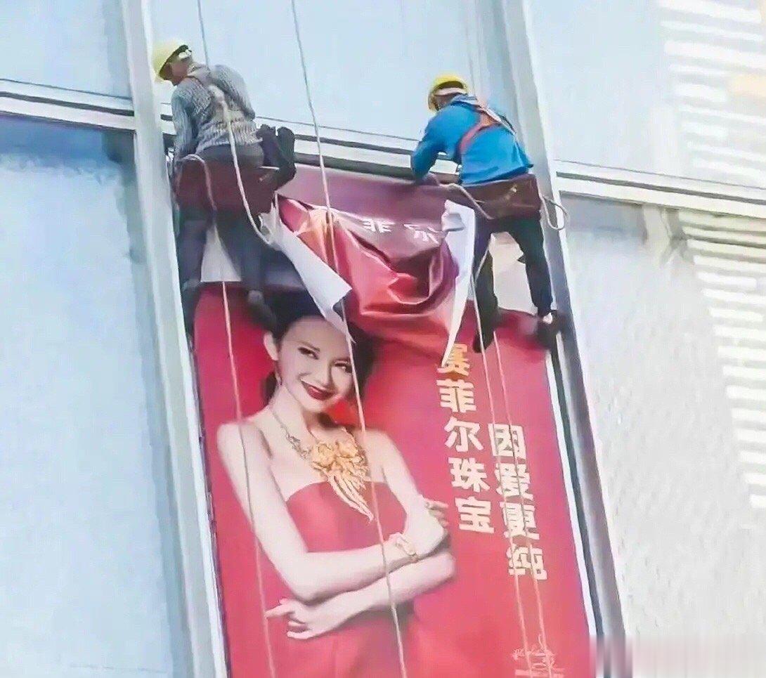 #珠宝品牌撤下李玟代言海报#李玟代言的某珠宝品牌撤下海报引发热议，你怎么看？刚看